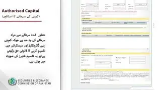 Company Incorporation Guide by SECP