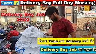 Flipkart delivery Boy job full day working | Flipkart delivery kitna time lagta hai | ekart job