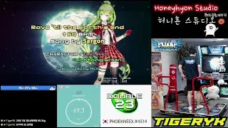 펌프 잇 업 (PIU Phoenix), UCS - 레이브 어쩌고 어스, D23