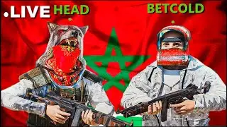 🔴بث راست  maroc Rust