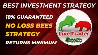 18% Guaranteed returns Option Bees Strategy |  No loss Regular Income strategy in Live trader Telugu