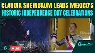 Mexico Independence Day 2025 LIVE | Mexico&rsquo;s Tribute to Migrants and Women | Challenge to Trump?