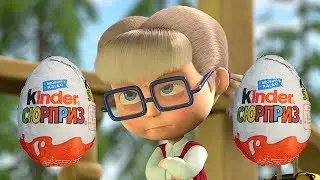 Play Doh  Surprise Egg Kinder Surprise Angry Birds Маша и Медведь Masha i Medved masha and the bear