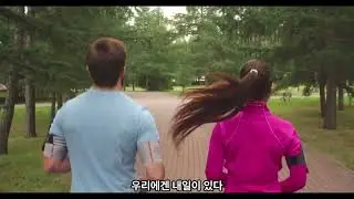 달려라 내 청춘