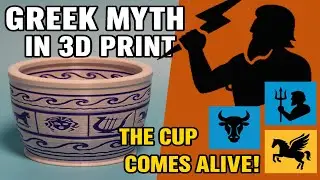 Greek Myths Bowl &ndash; 3D Printed with Zeus, Poseidon & Medusa
