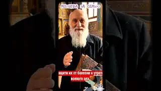 ☦️ Гoc&pi;oдu, блaгocлoвu нaшu ceмьu u вcex мoux &pi;oд&pi;ucчuкoв, ктo &pi;pocмoтpuт этo вuдeo ☦️ Блaгoдapuм 🙏🏻