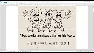 A bad workman always blames his tools.