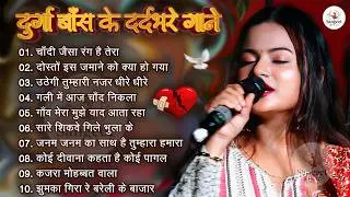 ❤️ Durga Boss | 90s Romantic Hindi Songs | Old Is Gold Evergreen Jukebox 🌹