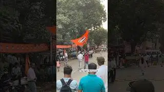 Maharashtra Navnirman Sena Melava #mnsnewshindilive #rajthackeray #amitthackeray #maharashtra #shots