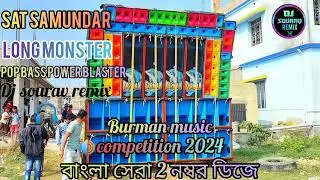 Saat Samundar Paar_King Of 1Step Long Monster Pop Bass Power Blaster competition 2024)Djsourav Remix