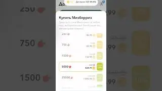 Покупка Мизберриз в Walken 🫐 #web3 #crypto #walken #p2e #solana #wlkn #walken_io #gamefi #m2e