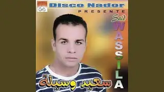 Sadjam Khafi