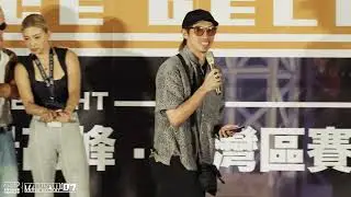 評審講評｜240707 Taiwan Dance Delight Vol.7 世界街舞最高峰台灣區賽