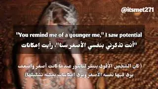 Father figure - Taylor Swift مترجمه