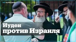 Палестинцы и евреи вышли на протест в День независимости Израиля