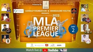 MLA PREMIER LEAGUE 2022 || SEASON 1 || DAY 02 || V4NEWS LIVE
