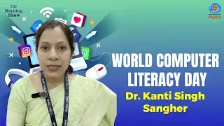 DD Morning Show | World Computer Literacy Day | Dr. Kanti Singh Sangher | DD National