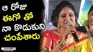 Actress DivyaVani Lovely Speech | Meena Bazar Movie Pre Release Event | Rajesh, Vaibhavi Joshi