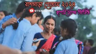 New Santali Program Video ||Basgara Program 2024 ||Chapri Dance Video ||