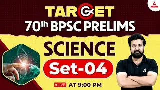 70th BPSC | Science Practice Set-03 | Most Important Questions | PYQs/ MCQs | By Rudra Sir