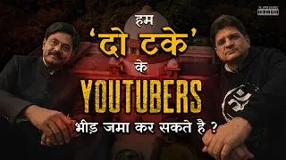 SC Stays UGC 2026 | BJP Credits Modi | Himanta&rsquo;s Stand on Minorities | Controversy Banai Gayi