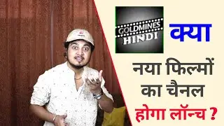 Is Goldmines Telefilms Launching 