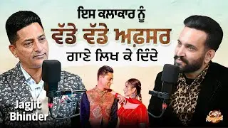 JAGJIT BHINDER On Coffee With Kangarh | Ladi kangarh | EP - 83