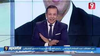 Attessia Sport S02 Ep65 P03