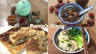 [Purru's Diary] Homemade dumplings part II & wintermelon luo han guo dessert | Purru Cooks