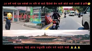 pathao rider vlog nepal || pathao rider vlog ||bn rides nepal || pathao vlog