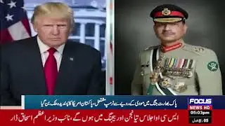 Focus News | Pakistan Breaking News: Key Updates of the Day 30-Aug-2025 @FocusNewspk