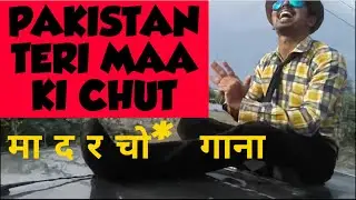 Pakistan Teri Maa Ki Chut ! Viral Song ! Official Video ! LaLa