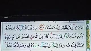 Ngaji edisi malam Sabtu QS Al-Kahf : 50