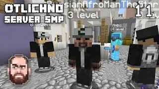 Pre New Year's Celebration - Minecraft Otlichno Server SMP - E11