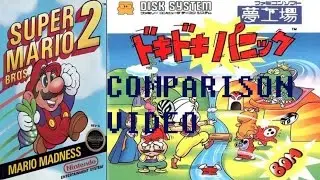 Super Mario 2 \ Yume Kojo: Doki Doki Panic - Non-Mario sequel, Comparison