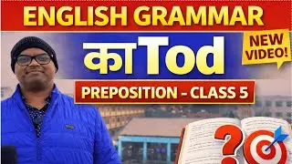 Preposition Important Concept Class - 5 By Jha Sir || SURE 60 GURUKUL ||