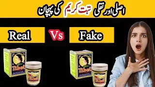 Tibat Snow Cream ❄️ Real or Fake? The Truth Will Shock You! 😱