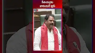 BJP MLA Venkata Ramana Comments in Assembly | CM Revanth Reddy Vs KCR || TV5 News