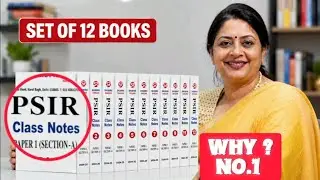 psir optional notes shubhra ranjan || psir optional notes in english || shubhra ranjan mam notes || 