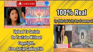 Serial codding file | new mobile serial coding file copyright bypass tool without zoom effect