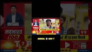 Shobhit Nirwan Bhaiya in news 📰 | next toppers| #nexttoppers #motivation #shobhitnirwan #cbse