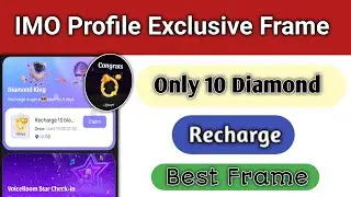 IMO Profile Exclusive Frame | Only 10 Diamond Recharge | IMO Best Frame | imo new expensive Frame