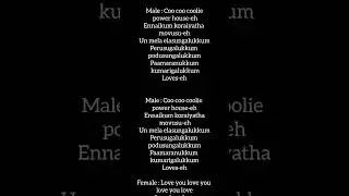coolie power house song lyrics