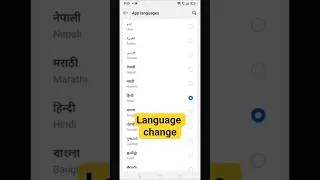 How To Change Language Of Any Apps || app language change kaise kare #shorts #apps #tech #viral