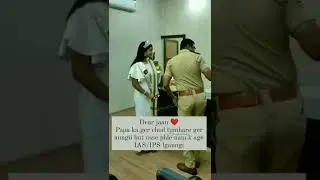 IAS IPS IFS OFFICER MOTIVATION VIDEO ❤️#upsc #shorts #ias #ips #lbsnaa