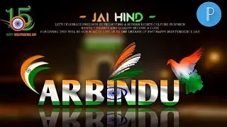 Independence Day Special Name Editing With Pixellab || 15th August Special Name Design ||ypography
