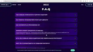 Cheelee - отзывы и разоблачение: правда о заработке на видео