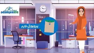 Adamjee Life plan