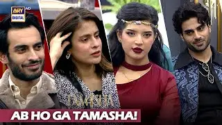 Game On! Let the Real Show Begin! 🎉👀 | Tamasha Season 4