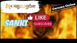 nepali Sanki movies trailer